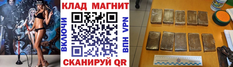 Купить наркотик Высоковск НБОМе  Альфа ПВП  МЕФ  Cocaine  ГАШИШ 