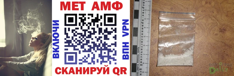 shop клад  Высоковск  Amphetamine VHQ  OMG рабочий сайт 