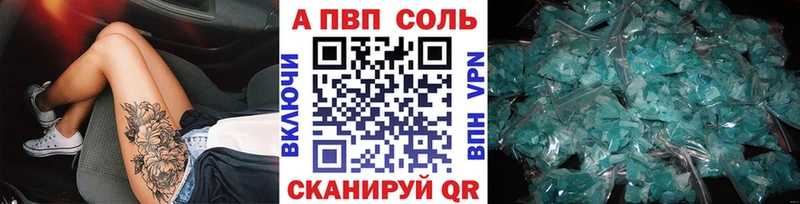 APVP СК КРИС ссылка на мегу как войти Высоковск