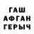ТГК концентрат Alexy Efrememenkov