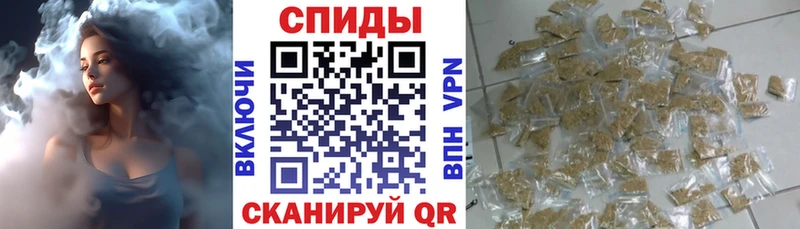 Бутират вода  купить наркоту  Высоковск 