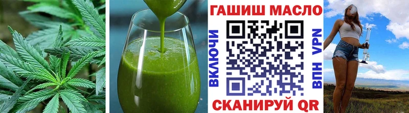 Печенье с ТГК конопля  закладки  Высоковск 