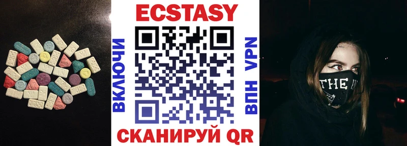 купить наркотики сайты  это как зайти  Ecstasy диски  Высоковск 