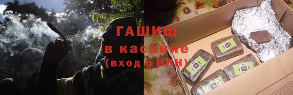 мескалин Белокуриха