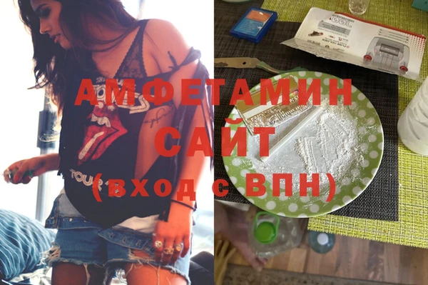 стафф Бронницы