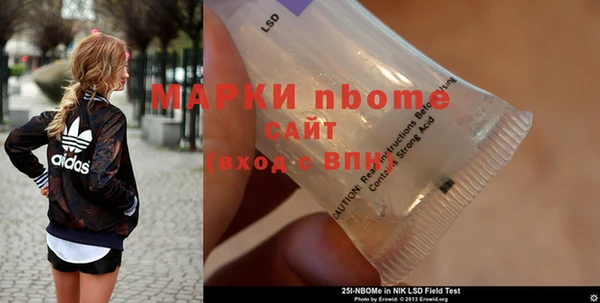 мескалин Белокуриха