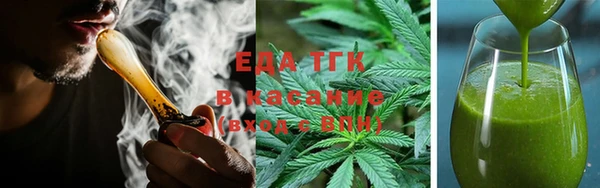 мефедрон Белоозёрский
