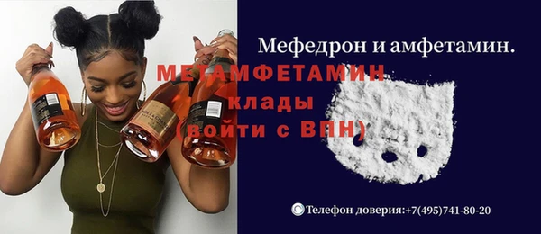 мескалин Белокуриха