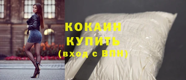 мефедрон Белоозёрский