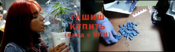 мефедрон Белоозёрский