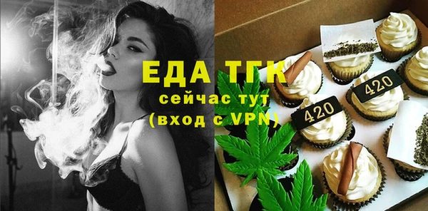 винт Снежногорск