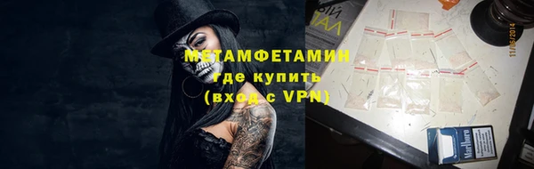 PSILOCYBIN Бугульма