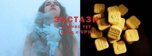 метамфетамин Балабаново