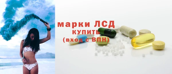 экстази Богородск