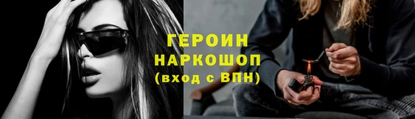 мефедрон Белоозёрский
