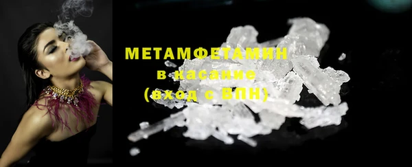 PSILOCYBIN Бугульма