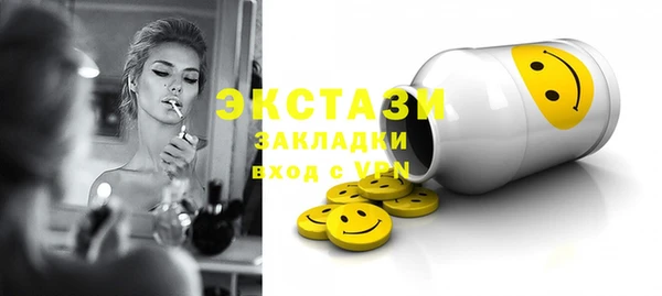 стафф Бронницы