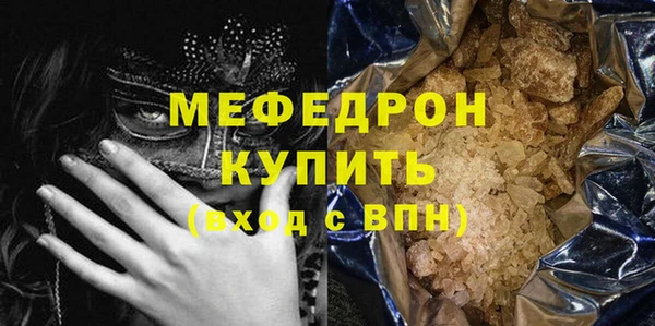 мескалин Белокуриха