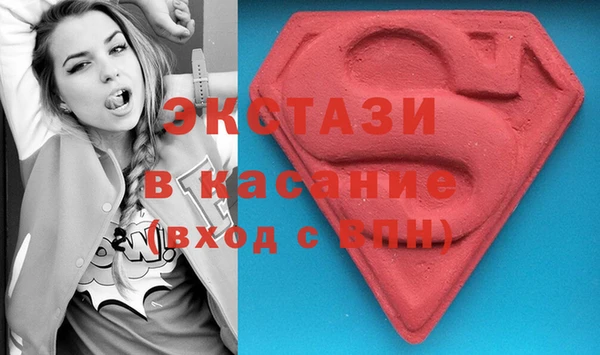 экстази Богородск