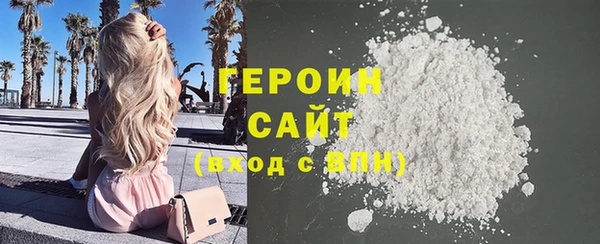мескалин Белокуриха