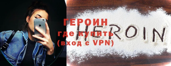 экстази Богородск