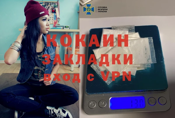 ALPHA PVP Слюдянка