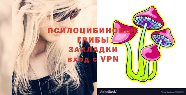 мефедрон Белоозёрский
