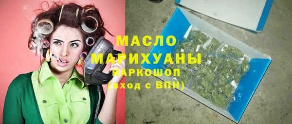 мескалин Белокуриха