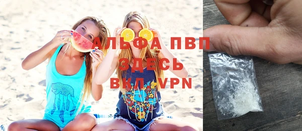 кокаин VHQ Бородино