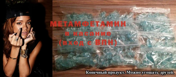 индика Беломорск