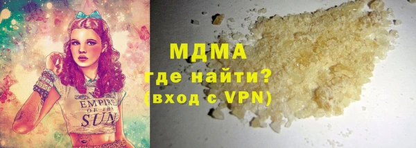гидропоника Богородицк