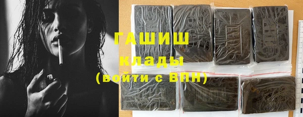 PSILOCYBIN Бугульма