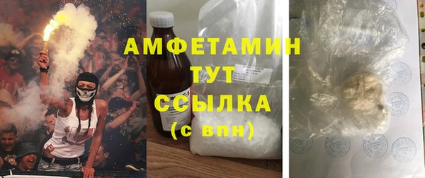 кокаин VHQ Бородино