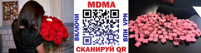 MDMA Molly  Высоковск 