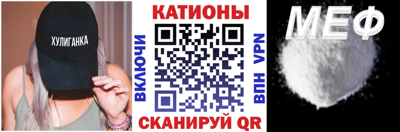 где продают наркотики  Высоковск  МЕФ mephedrone 