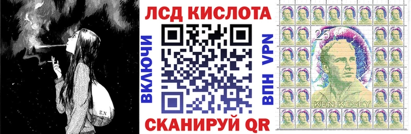 маркетплейс клад Высоковск Марки N-bome 1500мкг закладка