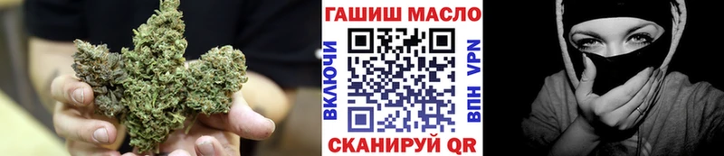 Дистиллят ТГК THC oil Высоковск