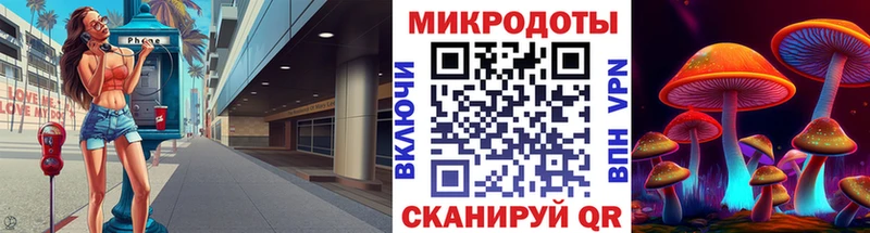 даркнет сайт  Высоковск  Галлюциногенные грибы Psilocybe 